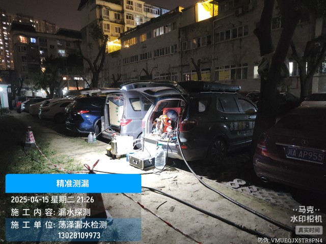 唐河消防水管漏水检测维修公司电话多少钱